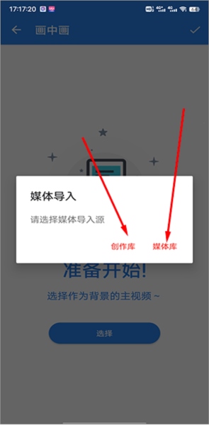 王者剪辑图片3