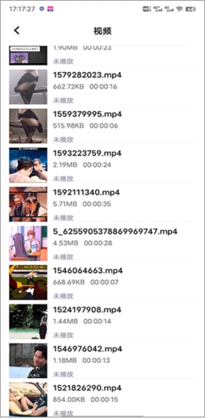 王者剪辑图片4