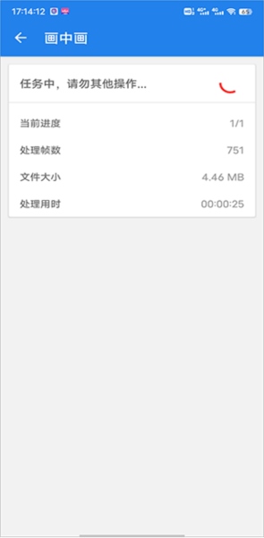王者剪辑图片6