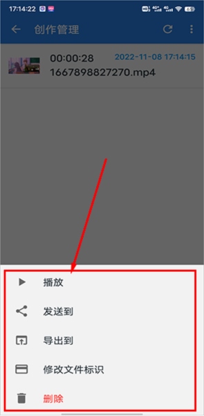 王者剪辑图片7