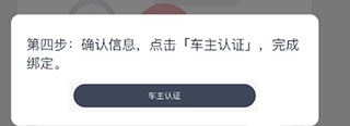 北京汽车图片7
