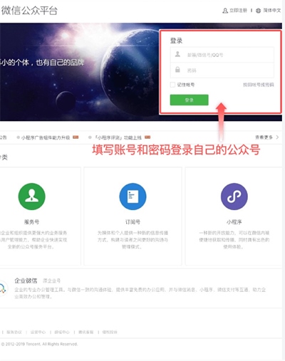 慧享公寓2