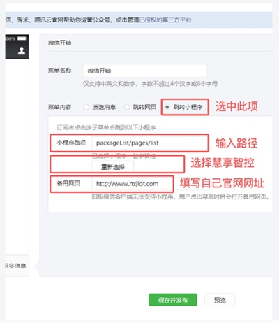 慧享公寓4