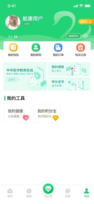 软件截图(3)