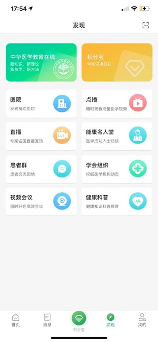 软件截图(2)