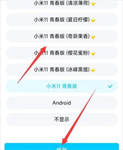 QQ空间