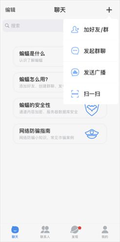 蝙蝠