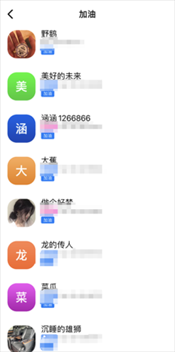 蝙蝠