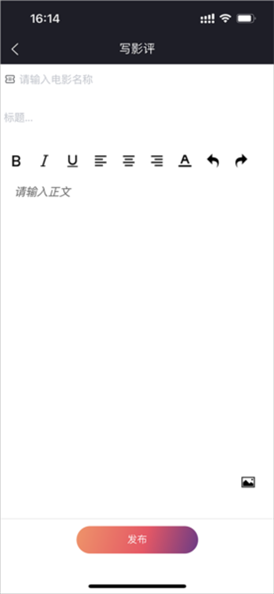 万夫观影app4
