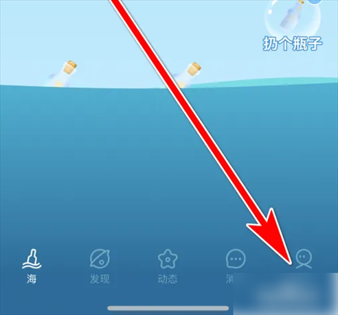 遇见漂流瓶图片2
