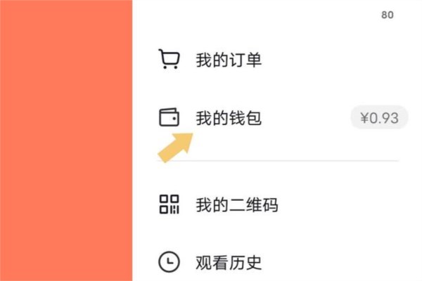 抖音图片10