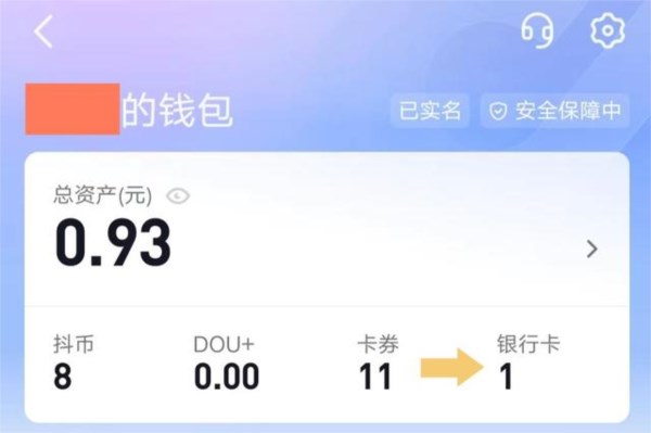 抖音图片11