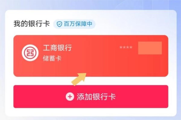 抖音图片12