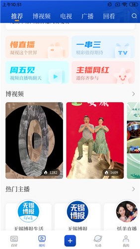 无锡博报使用4