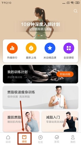 小米运动4