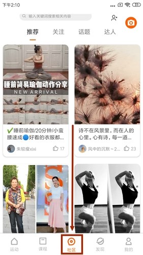 小米运动5