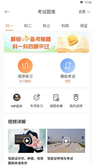 长三角车生活7