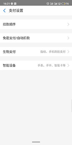 乐视视频14