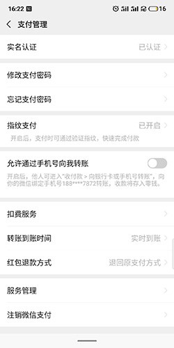 乐视视频15