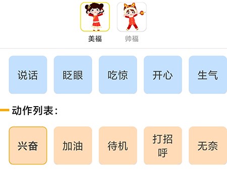 皮皮动画app图片11
