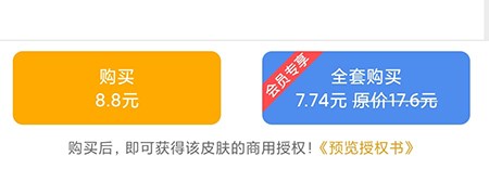 皮皮动画app图片12