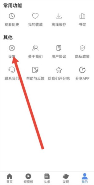 月亮影视大全APP图片2