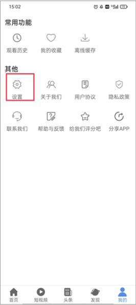 月亮影视大全APP图片7
