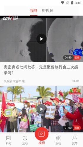 观海融媒图片5