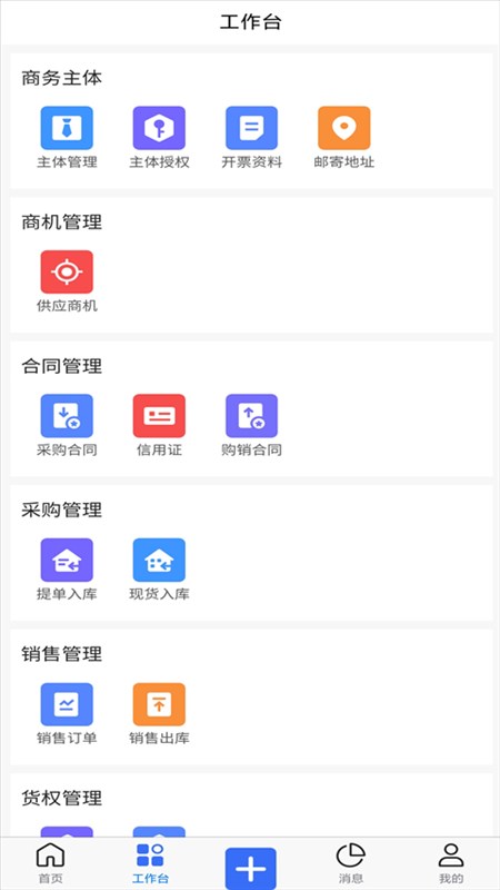 木管家图片1