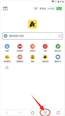 ViaX浏览器安卓版