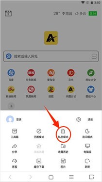 ViaX浏览器安卓版