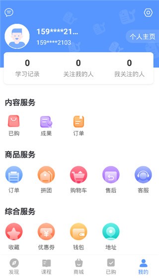 能量时光6