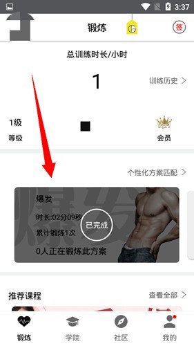g动app使用方法图