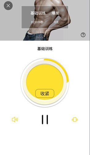 g动app使用方法图