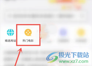 悟空浏览器