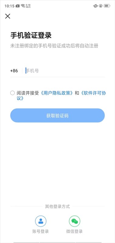 ToDesk