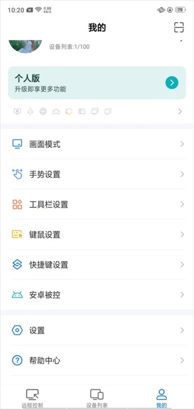 ToDesk