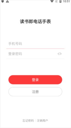 读书郎电话手表3