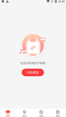 读书郎电话手表4