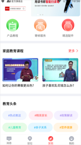 读书郎电话手表5