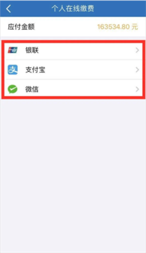 天津人力社保15