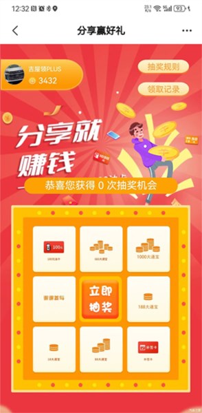 上汽大通MAXUS图片8