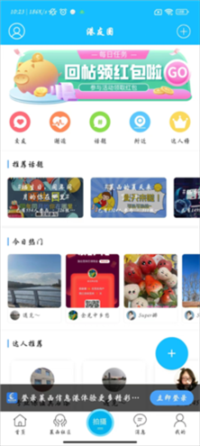 莱西信息港安卓最新版图片6