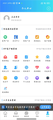 莱西信息港安卓最新版图片8