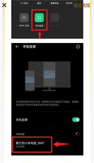 小小运动家图片8