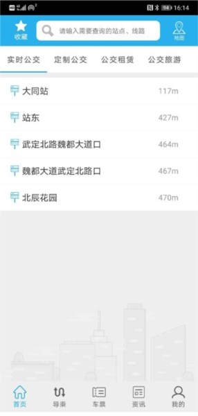大同公交图片3