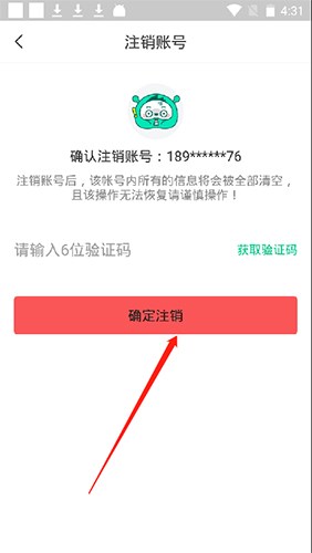 兼职侠7