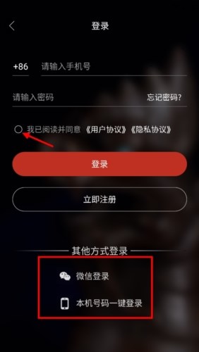 龘藏app怎么登录2