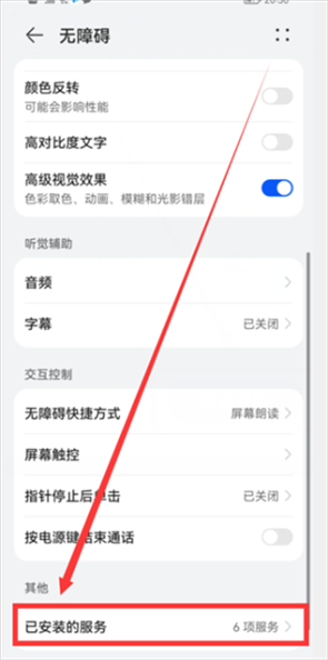 ToDesk8