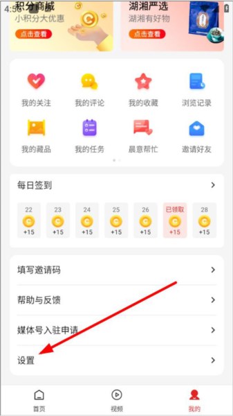 晨视频图片5